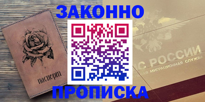 регистрация для школы в Конаково